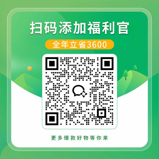 【依波·山海之约情侣对表】国货大品牌 32年精工品质 匠心铸造依波表（2.7-2.24停发） 商品图6