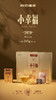 小幸福·紧压贡眉2020·礼盒装240g(5g*4*12) 商品缩略图0