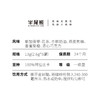 半尾熊丨冷萃冻干咖啡 一盒五种风味 13g（2.6g*5罐 ） 商品缩略图4