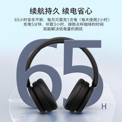 飞利浦PHILIPS头戴式无线蓝牙耳机65小时续航通话降噪苹果华为小米安卓手机通用TAH5209黑色 商品图3