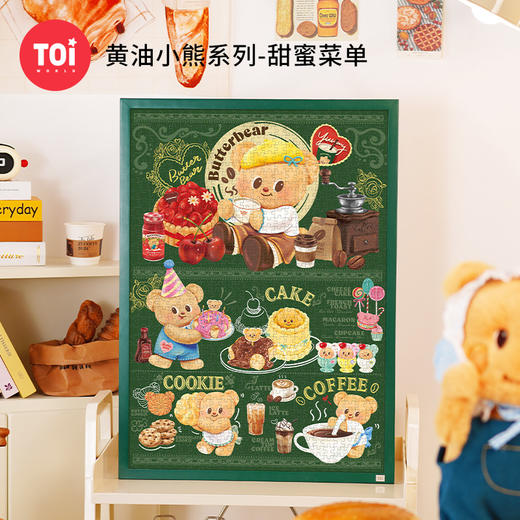 TOi图益-黄油小熊-《甜蜜菜单》-1000片 商品图1