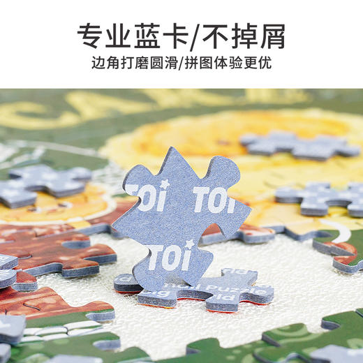 TOi图益-黄油小熊-《甜蜜菜单》-1000片 商品图4