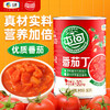 【秒杀】中粮屯河番茄丁390g/罐 商品缩略图0