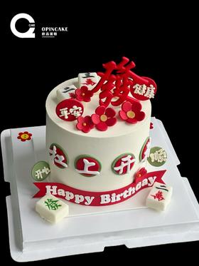 杠上开花（加高款）