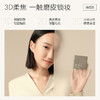 【柔焦蜜粉饼两件装】FunnyElves方里柔焦蜜粉饼7g*2件控油定妆感光粉饼正装 商品缩略图3