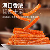 【岳阳特产】黑色经典平江麻辣棒（微麻微辣）110g/袋 独立小包装 商品缩略图3