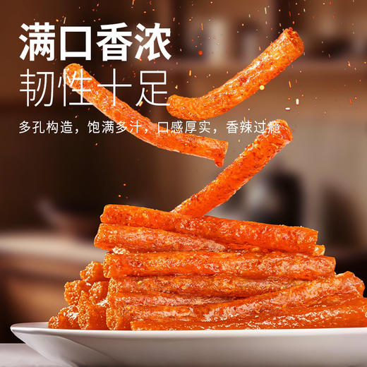 【岳阳特产】黑色经典平江麻辣棒（微麻微辣）110g/袋 独立小包装 商品图3
