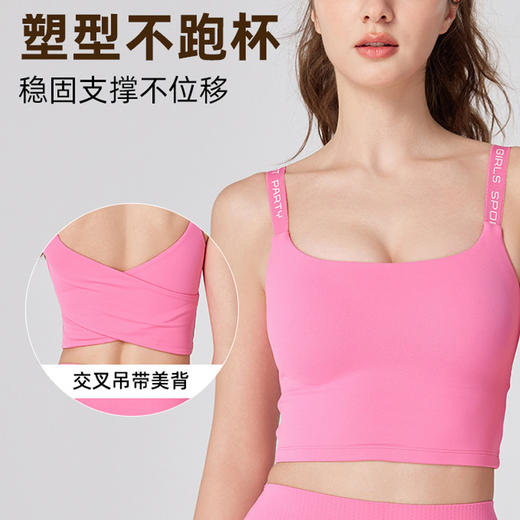 跃牌【海听系列】NULS裸感固定杯聚拢运动文胸性感舒适交叉美背印花健身上衣XC62 商品图0