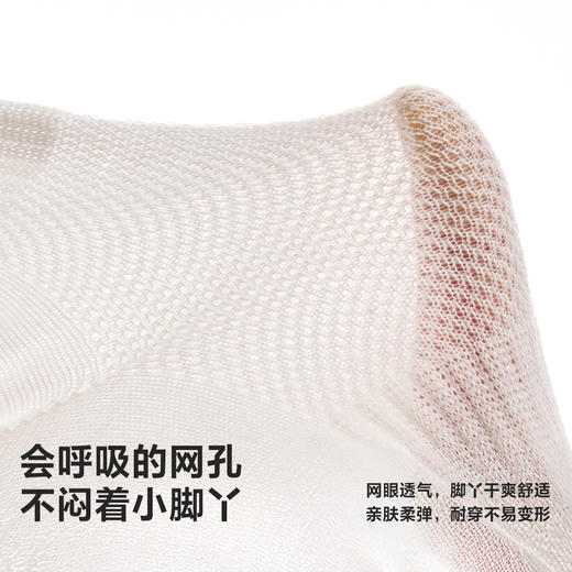 【3双装】迷你巴拉男女童亲肤无骨透气袜子宝宝棉弹袜不勒脚 商品图3