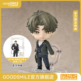 【GSC补款】粘土人 柏源 世界之外 附官方限定特典