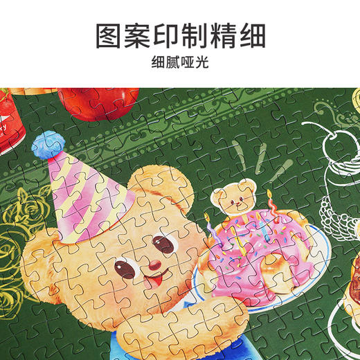 TOi图益-黄油小熊-《甜蜜菜单》-1000片 商品图6
