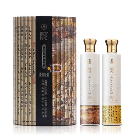 五粮液 春夏秋冬书画双绝礼盒 52度浓香型白酒500mL*6 整箱 商品图0