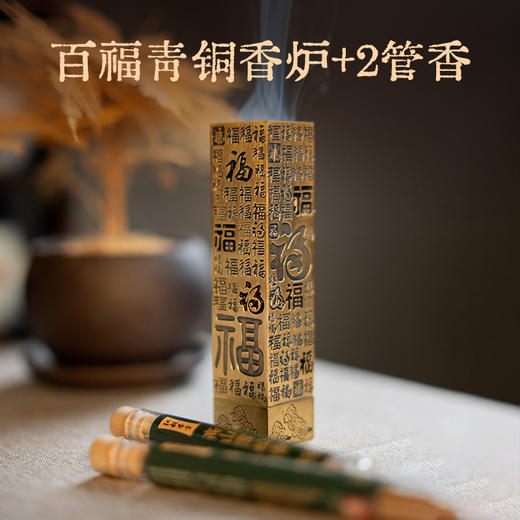 《古韵线香炉系列》原创专利 多款可选 百福百合炉 商品图3