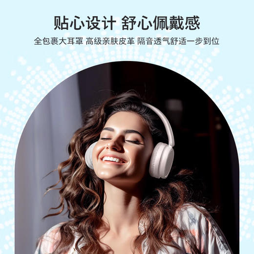 飞利浦PHILIPS头戴式无线蓝牙耳机65小时续航通话降噪苹果华为小米安卓手机通用TAH5209黑色 商品图2