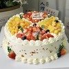 『鲜果浪漫』芒莓拼盘浪漫水果蛋糕 商品缩略图0