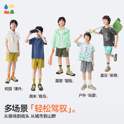 【四面弹梭织短裤】森林棠25夏款儿童休闲宽松不闷热工装短裤五分裤41062508 商品图3