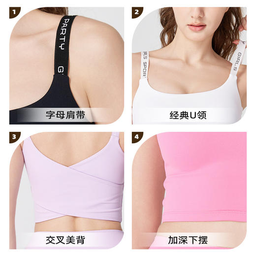 跃牌【海听系列】NULS裸感固定杯聚拢运动文胸性感舒适交叉美背印花健身上衣XC62 商品图3