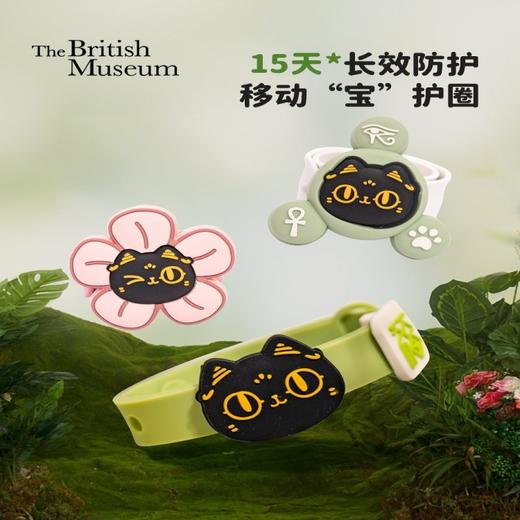 大英博物馆 巴斯特系列 埃及守护旋转 一路生花旋转 萌猫送福 防护手环 商品图0