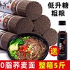 「黑荞麦粗粮面｜低脂龙须挂面｜早餐速食轻食｜整箱家庭量贩装」 商品缩略图0