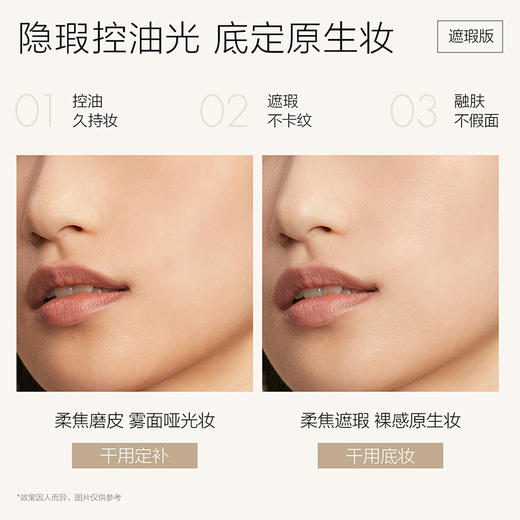 【柔焦蜜粉饼两件装】FunnyElves方里柔焦蜜粉饼7g*2件控油定妆感光粉饼正装 商品图2