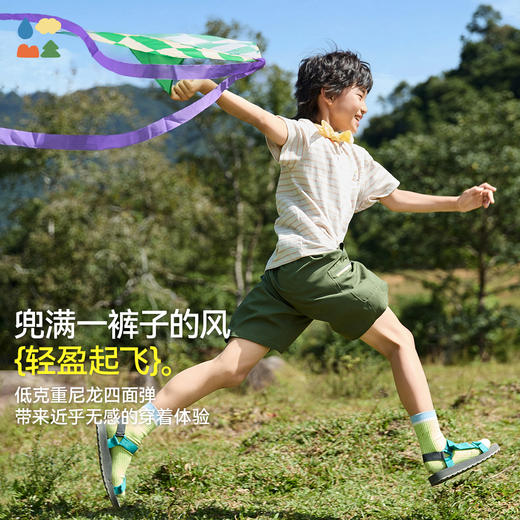 【四面弹梭织短裤】森林棠25夏款儿童休闲宽松不闷热工装短裤五分裤41062508 商品图1