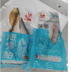【产地直发】优优速冻翘嘴鱼3斤装（2-3条）