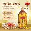 金龙鱼 外婆乡小榨非转基因菜籽油 5L+400ml/壶 商品缩略图2