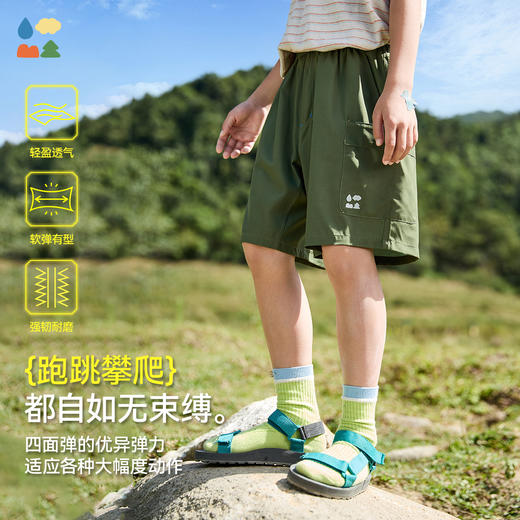 【四面弹梭织短裤】森林棠25夏款儿童休闲宽松不闷热工装短裤五分裤41062508 商品图2
