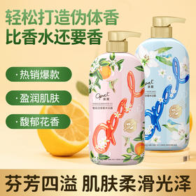 橙花白茶沐浴+水盈百合沐浴 500ml*2