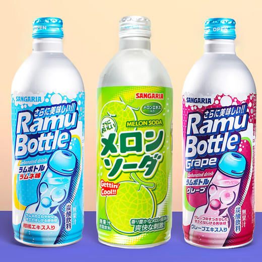 三佳利哈密瓜味/原味/葡萄味波子汽水500g 充足气量炫酷的铝瓶装冰镇一下口感更佳 020195/022730/020023-10 商品图0