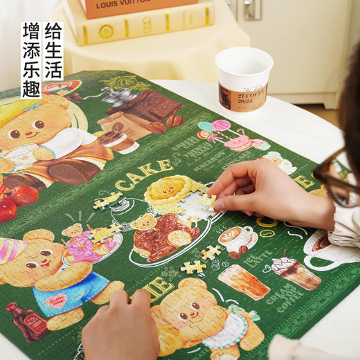 TOi图益-黄油小熊-《甜蜜菜单》-1000片 商品图3