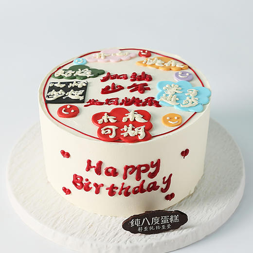 加油少年 商品图1