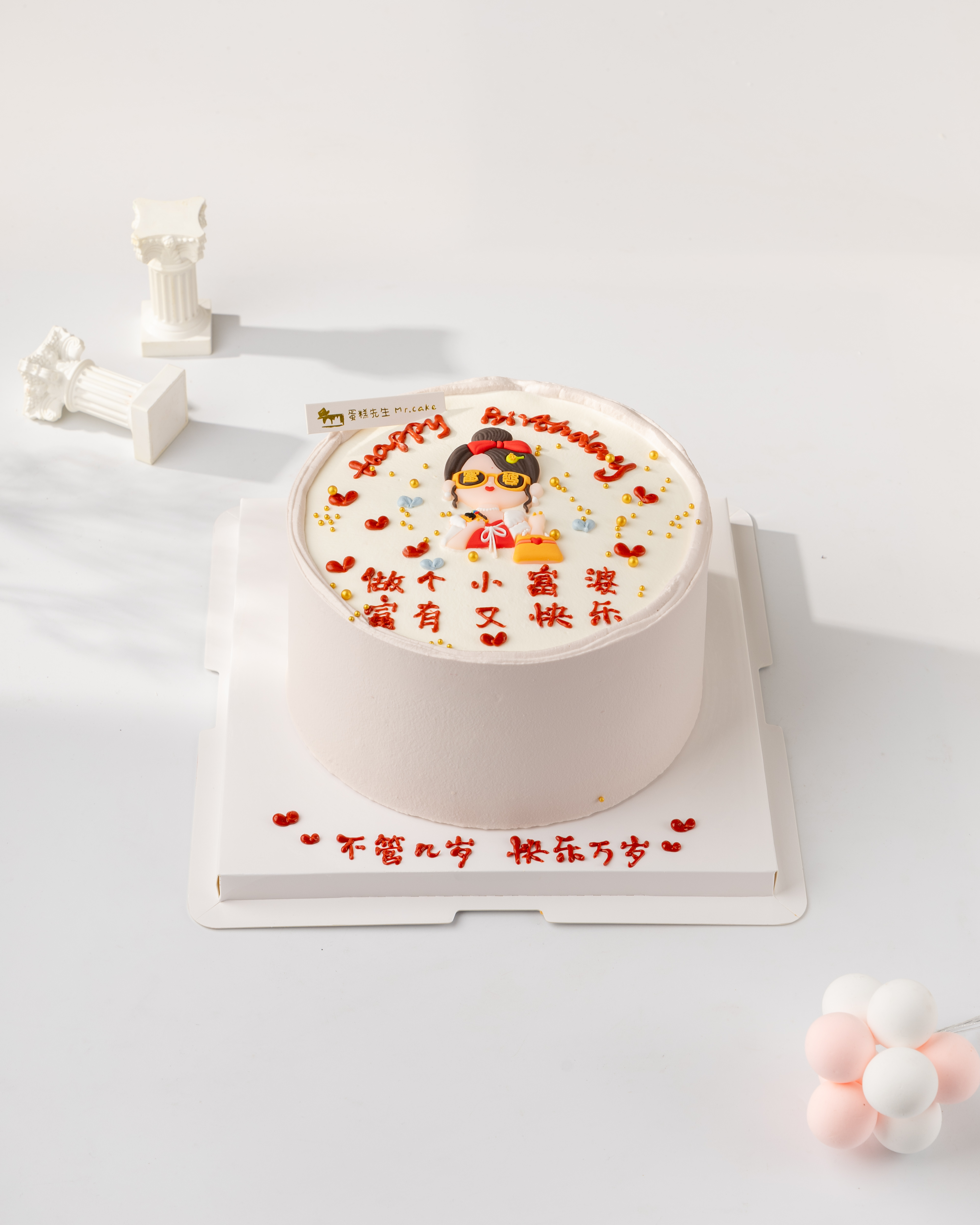 复古红色小富婆蛋糕（百分百进口动物奶油）