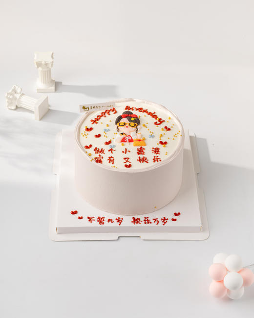 复古红色小富婆蛋糕（百分百进口动物奶油） 商品图0