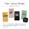 中信出版 | Her-story Notes笔记本 波伏瓦/狄金森/伍尔夫/金斯伯格 商品缩略图0