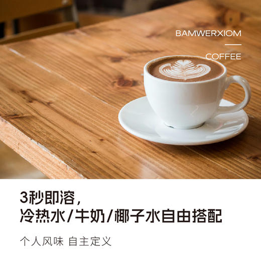 半尾熊丨冷萃冻干咖啡 一盒五种风味 13g（2.6g*5罐 ） 商品图1