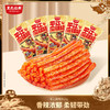 【湖南特色】黑色经典平江麻辣棒（微麻微辣）22g/袋 散装辣条 麻辣小零食 商品缩略图0