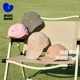 迷你巴拉春季新款男童女童轻盈绣花棒球帽宝宝外出帽子可调节