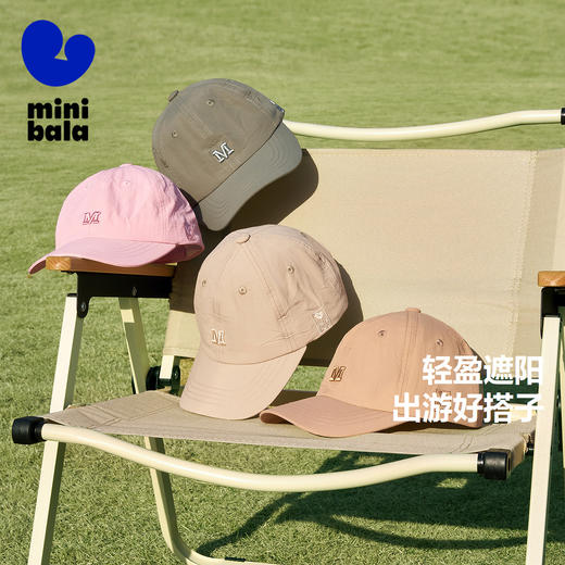 迷你巴拉春季新款男童女童轻盈绣花棒球帽宝宝外出帽子可调节 商品图0