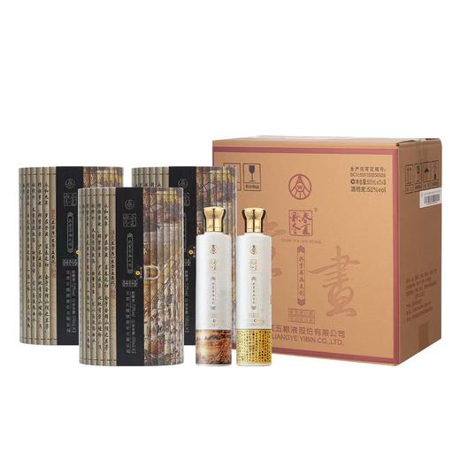 五粮液 春夏秋冬书画双绝礼盒 52度浓香型白酒500mL*6 整箱 商品图2