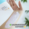宫中秘策润肤防晒乳SPF50+PA+++ 80g 商品缩略图4