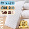 60克30*60cm珍珠纹木浆一次性毛巾发廊洗头擦头美容院理发店包头吸水足疗美发 毛巾 商品缩略图0