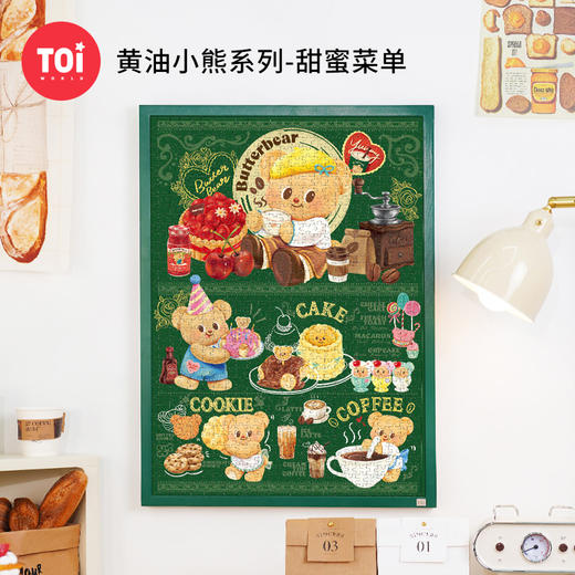 TOi图益-黄油小熊-《甜蜜菜单》-1000片 商品图0