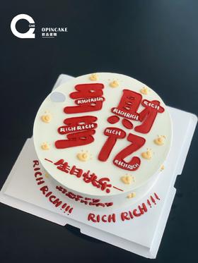 多财多亿