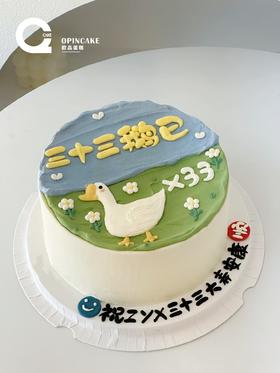 而立之年（可备注改文字）