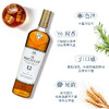 麦卡伦 经典雪莉桶12年 单一麦芽威士忌700ml*1瓶 商品缩略图5