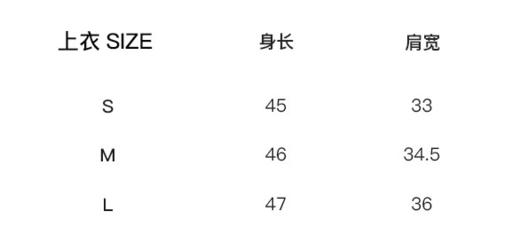 现货  学院风自带坑条肌理 针织衫+半裙套组 商品图4