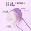 贝露丝焕龄赋活睡眠面膜深夜补水保湿免洗懒人面膜 商品缩略图1