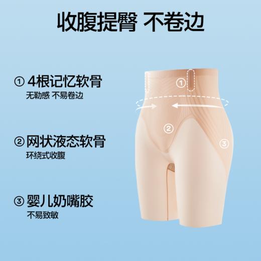 【冰皮收腹裤】SIINSIIN冰皮收腹裤2.0 商品图1