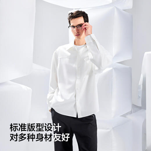 素湃Supield男士疏水衬衫外套外穿防水防污白衬衣休闲长袖衬衣男H3537 商品图1